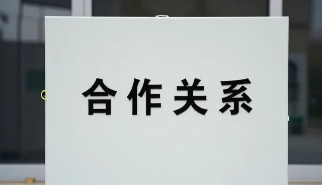 扬州市杰恩特电气有限公司分享配电设备管理办法应用经验